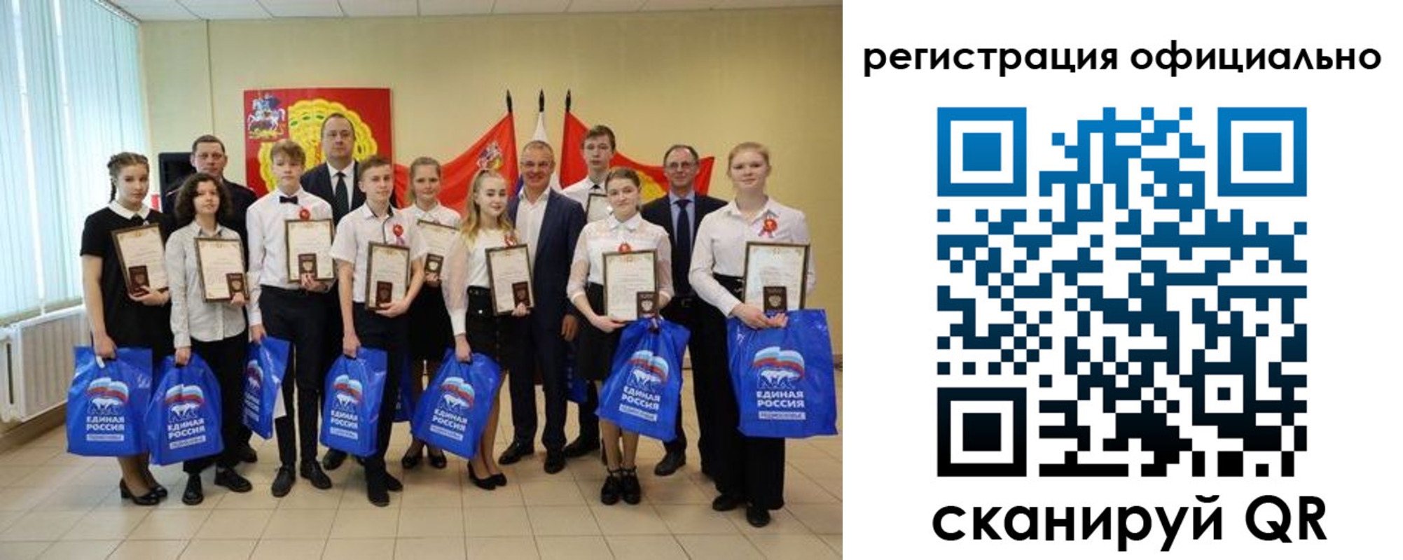 регистрация для дет. сада в Верещагино