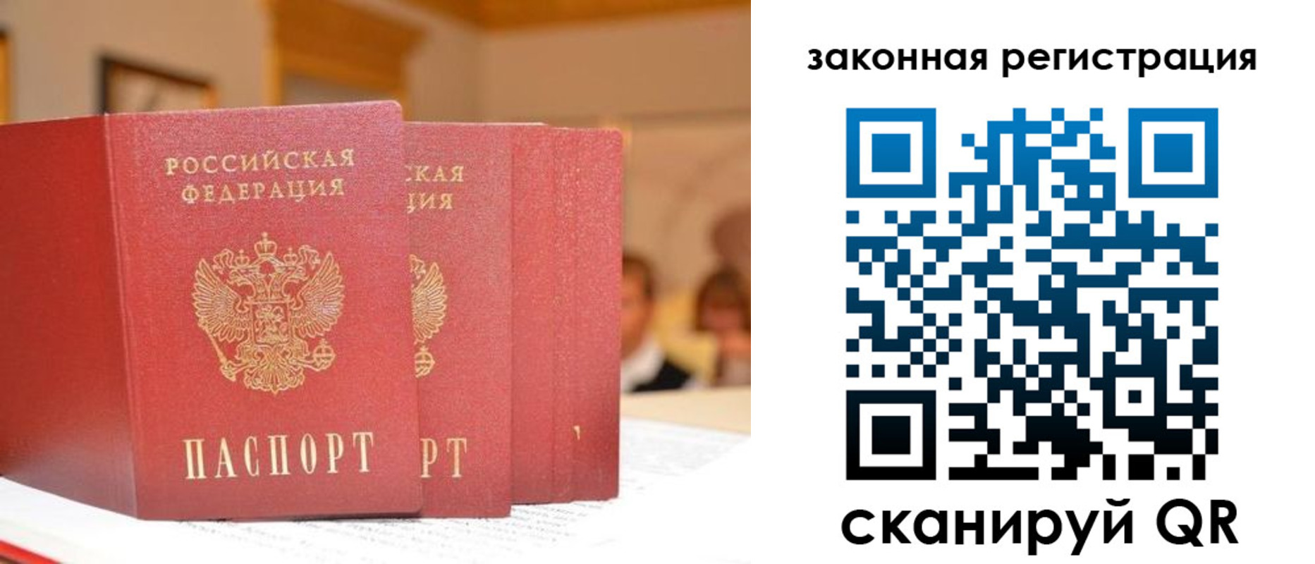 прописка иностранных граждан в Верещагино